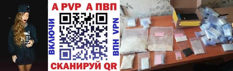 А ПВП крисы CK  кракен ТОР  Котельнич  маркетплейс состав  где найти наркотики 
