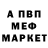 Метадон белоснежный Djordan Ua