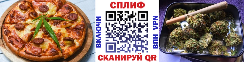 Печенье с ТГК конопля  где продают   Котельнич 