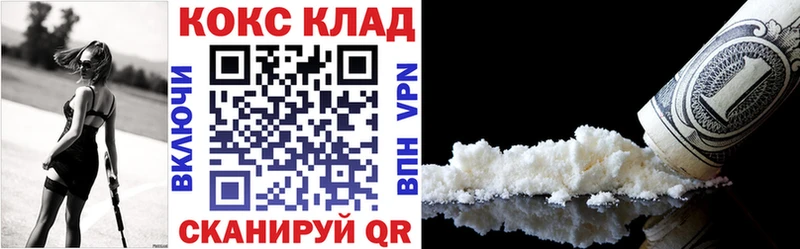 Кокаин Fish Scale  Котельнич 