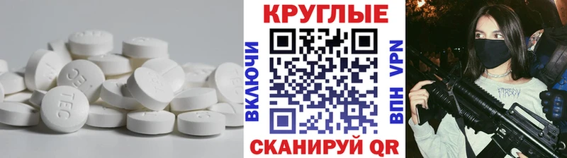 закладка kraken зеркало ЭКСТАЗИ Philipp Plein Котельнич