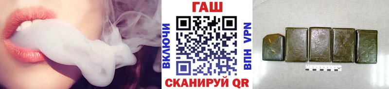 ГАШИШ индика сатива  OMG как войти  darknet как зайти  даркнет сайт  Котельнич 