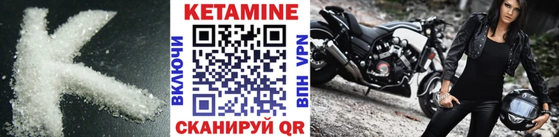 КЕТАМИН ketamine  мега ССЫЛКА  Котельнич 