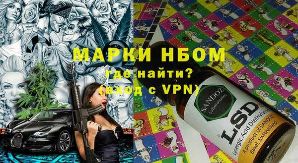 метамфетамин Белоозёрский