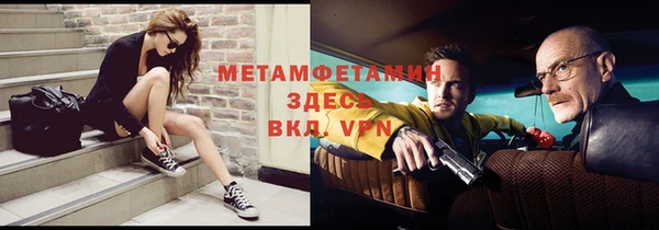 мефедрон Баксан