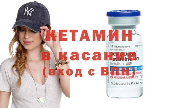 метамфетамин Белоозёрский