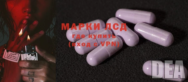 дистиллят марихуана Беломорск