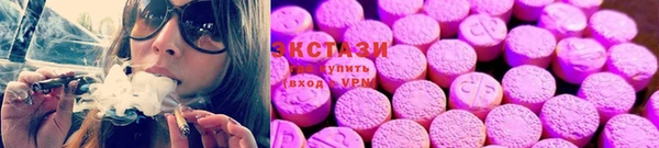 дистиллят марихуана Балахна
