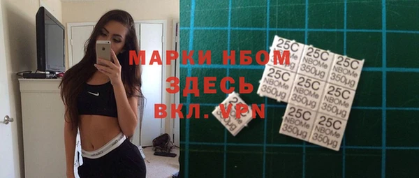 метамфетамин Белоозёрский