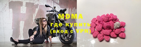 метамфетамин Белоозёрский
