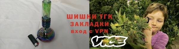 дистиллят марихуана Балахна