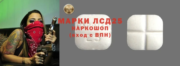 метамфетамин Белоозёрский