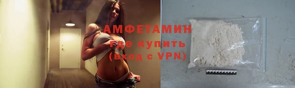 дистиллят марихуана Беломорск