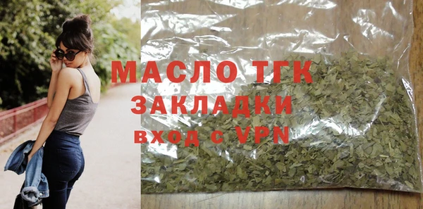 дистиллят марихуана Балахна