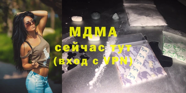 метамфетамин Белоозёрский