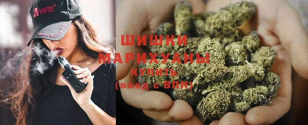 дистиллят марихуана Балахна