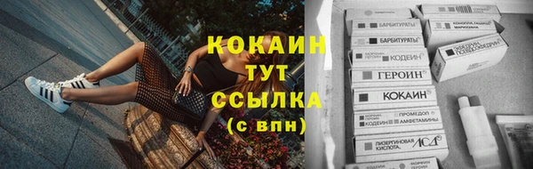 дистиллят марихуана Беломорск