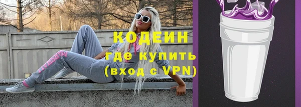 метамфетамин Белоозёрский