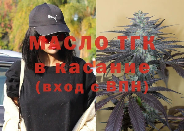 дистиллят марихуана Балахна