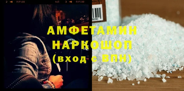 мефедрон Баксан