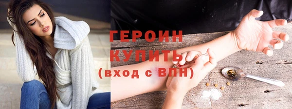 дистиллят марихуана Балахна