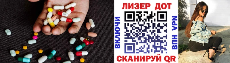 купить наркоту Котельнич LSD-25 экстази ecstasy
