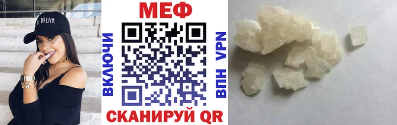где найти Котельнич МЕФ VHQ
