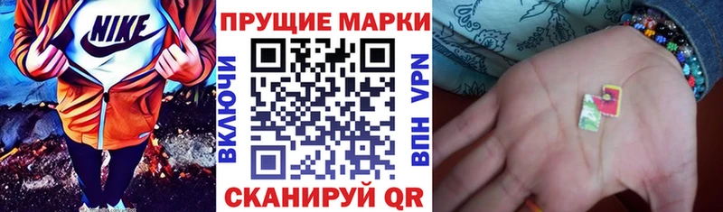 Марки N-bome 1500мкг сколько стоит Котельнич