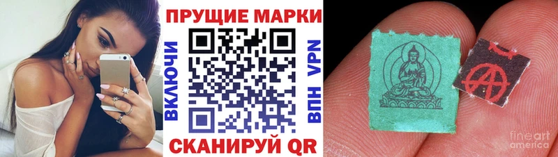 Марки NBOMe 1,8мг Котельнич